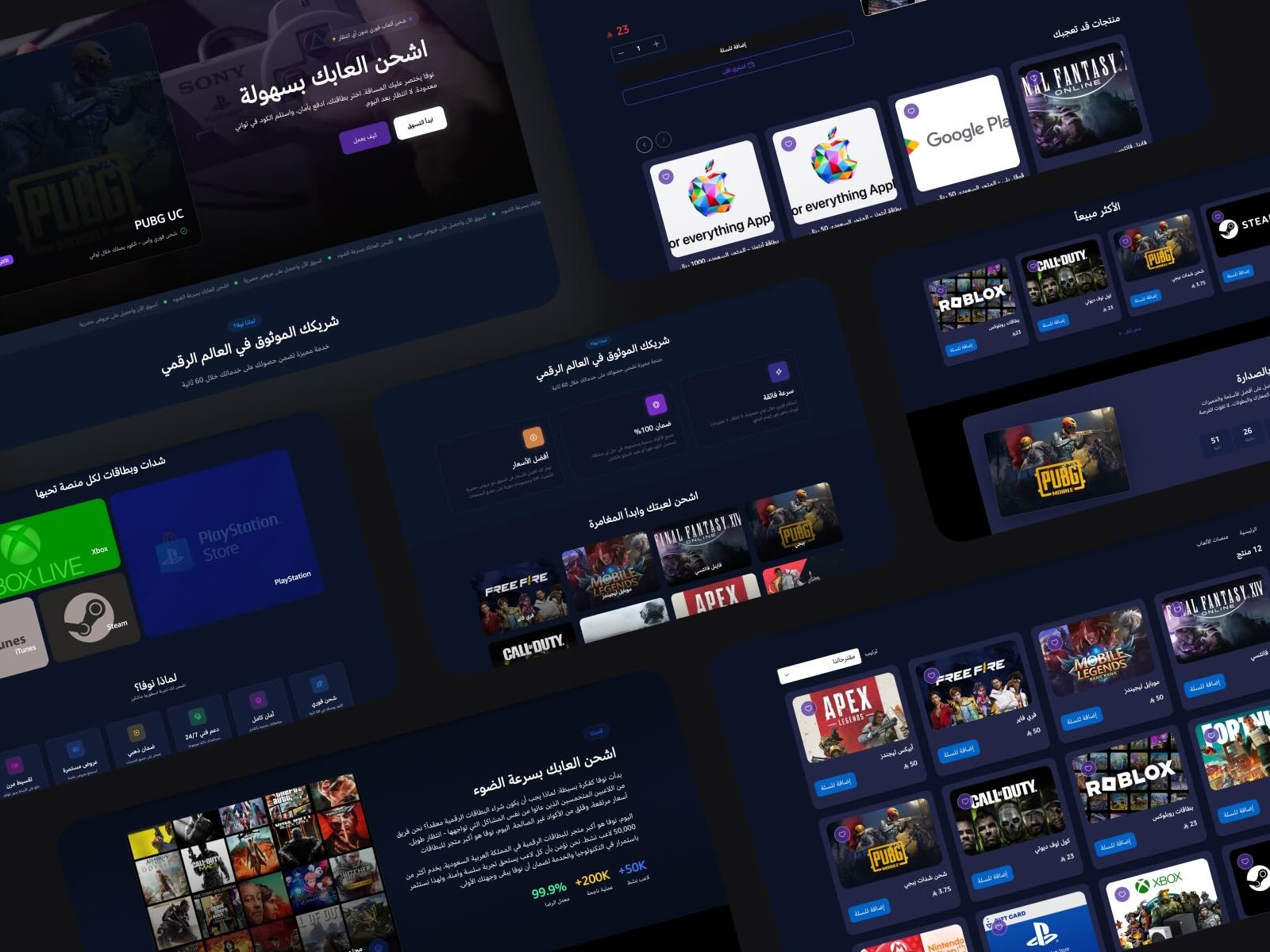 عناصر ذكية بكل صفحة