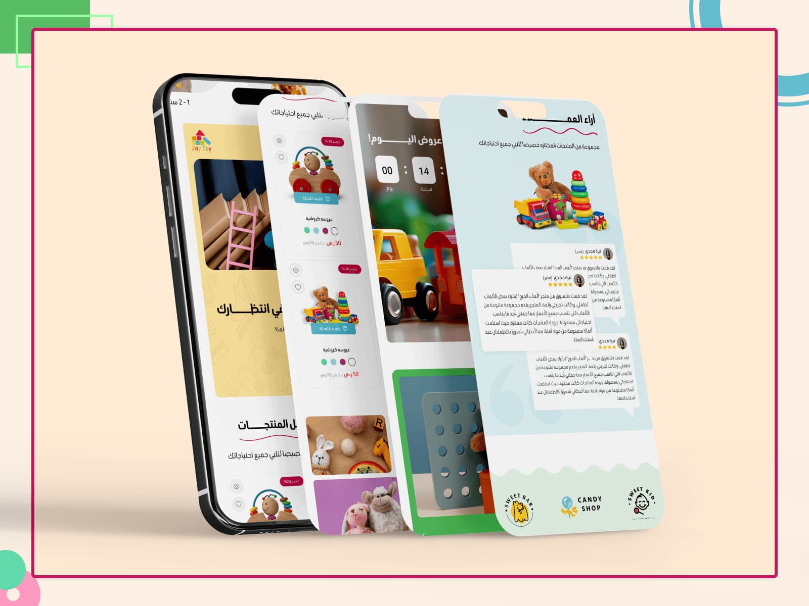 تحكم سهل في الإعدادات