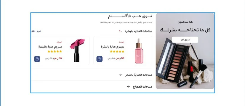 التصنيفات المميزة-ليموري