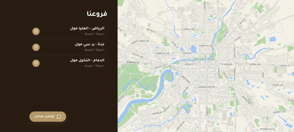 فروعنا – خديجة