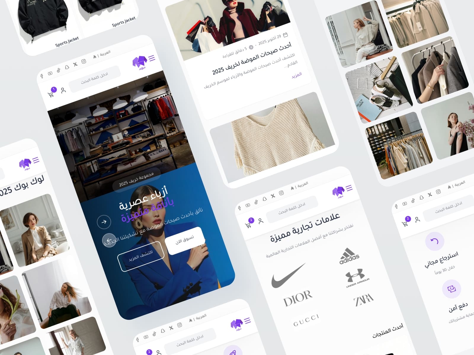 انطلق نحو التميز الآن