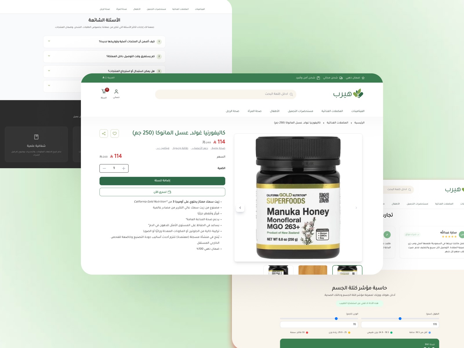 ثيم ينمو مع متجرك