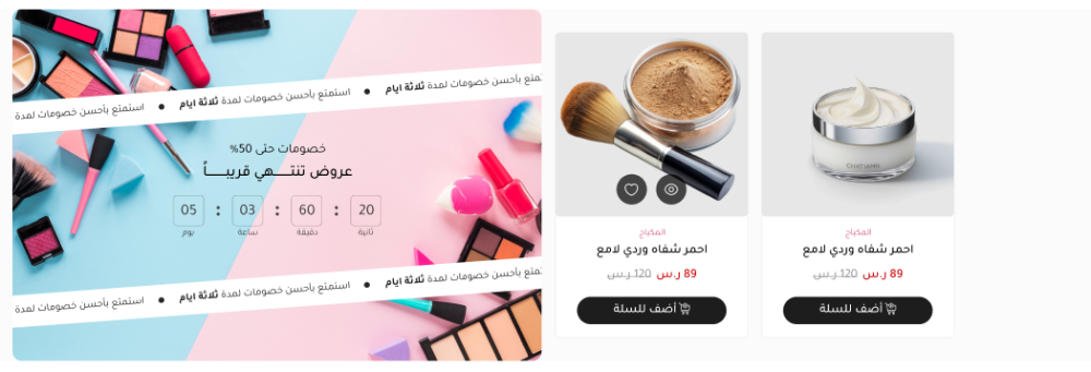 عروض سريعة بــيـانــو