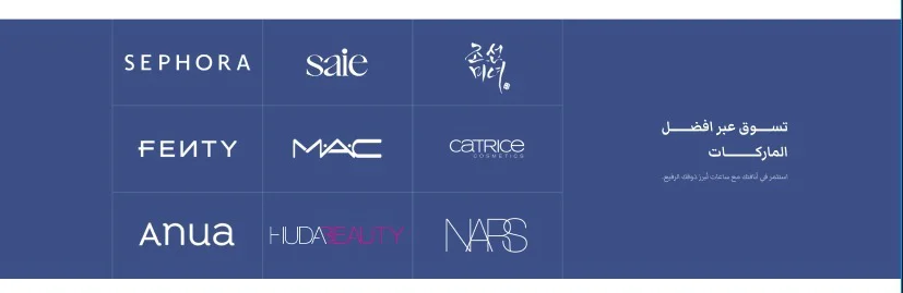 الماركات-ليموري