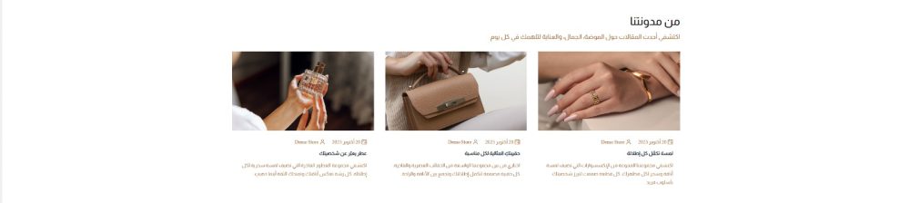 المدونه اثينا