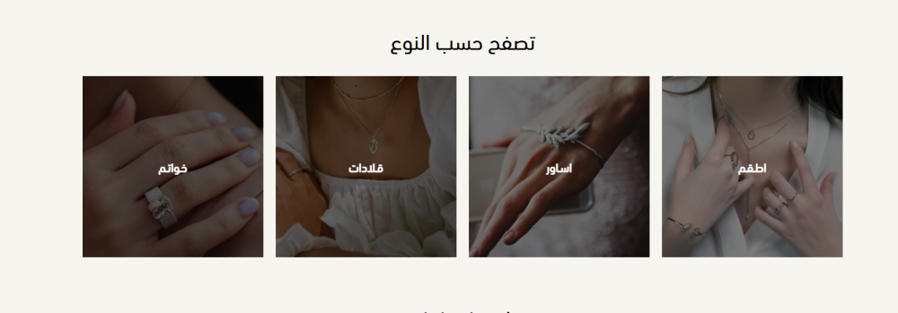 منتجات متحركة مع خلفية