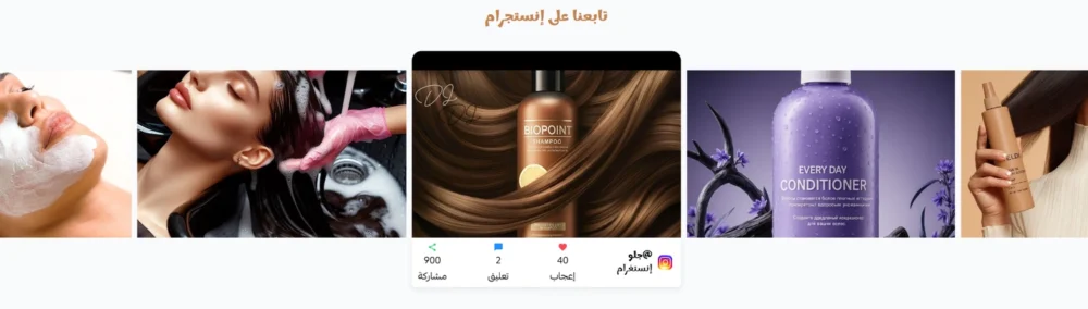 انستجرام - جلو
