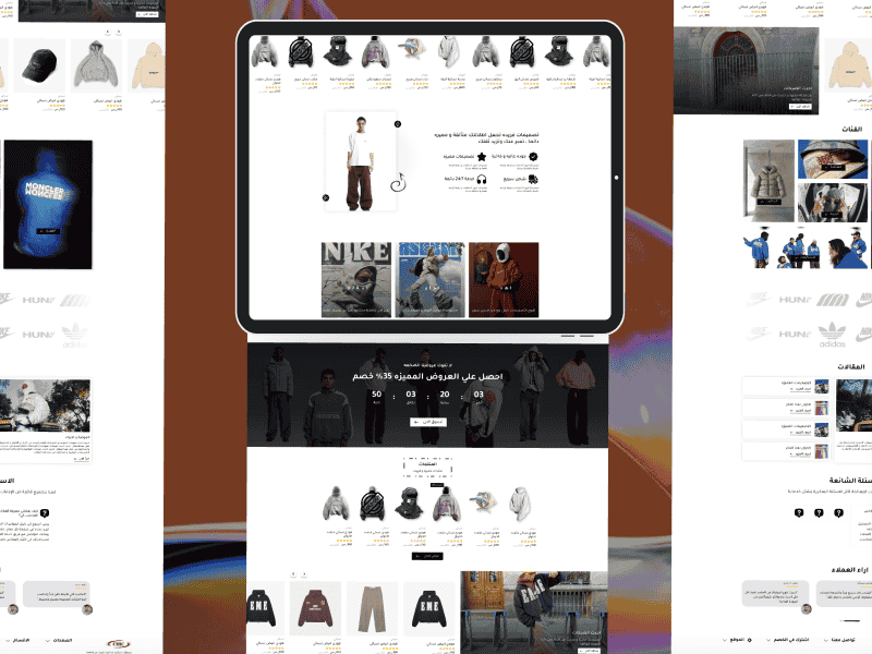 تجربة تسوق متجاوبة وسلسة