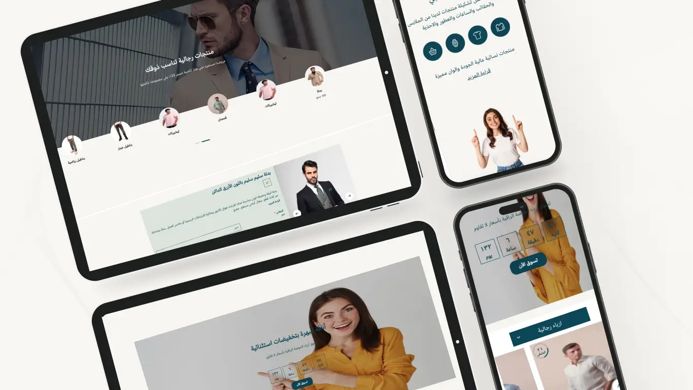 جاهز للظهور في القمة