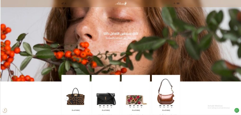 منتجات بخلفية جزئية - أثينا