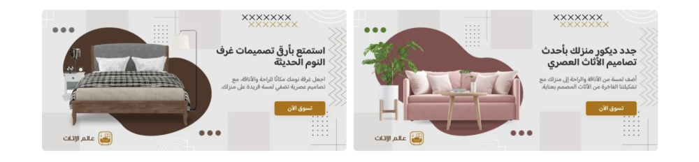 قائمة عناصر