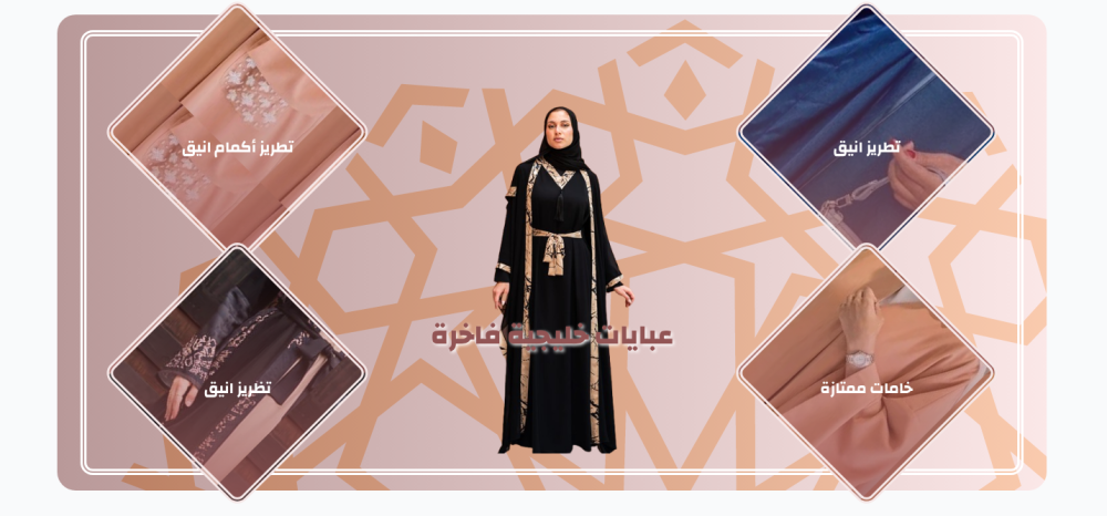 عرض تفصيلي لمنتج - حرير