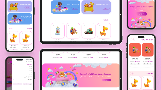 صمّم ثيم متجرك على سلة