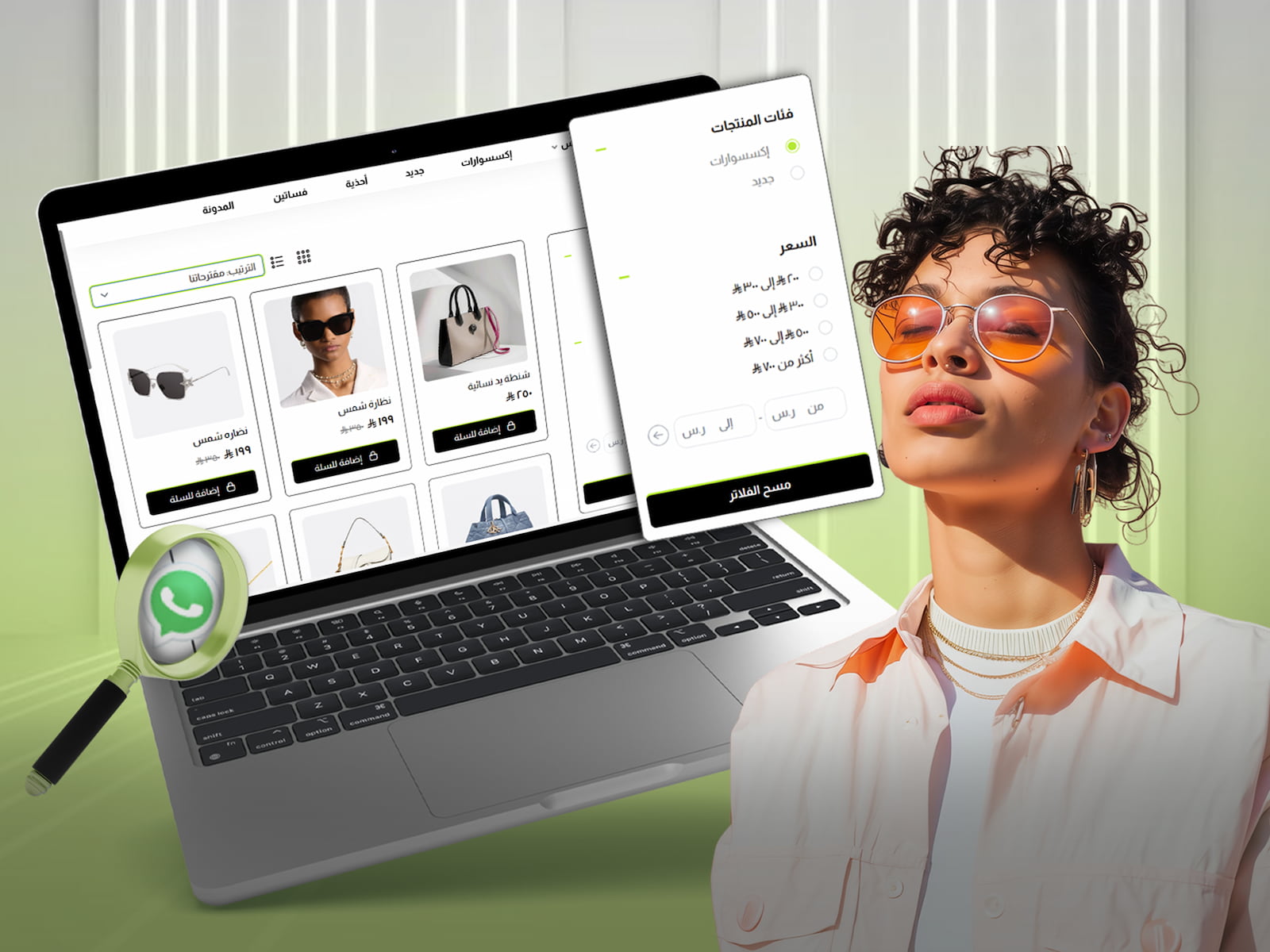 حسن تجربة التصفح في متجرك