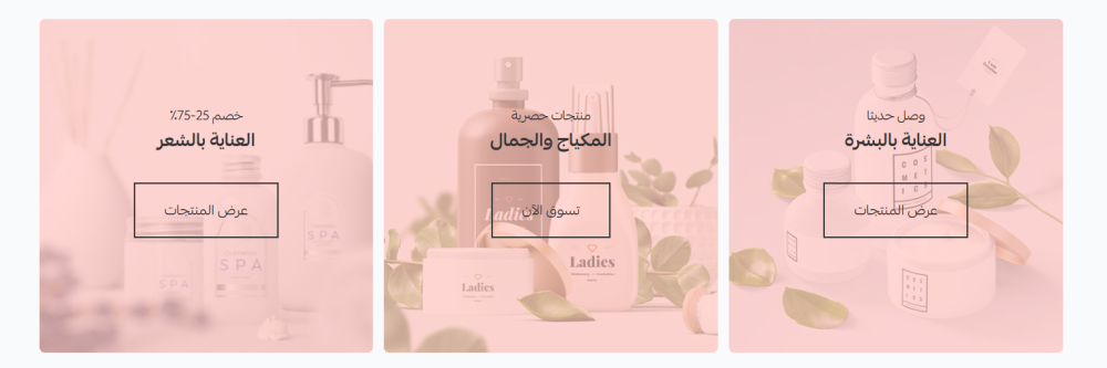 مربعات مميزة (بريستيج)