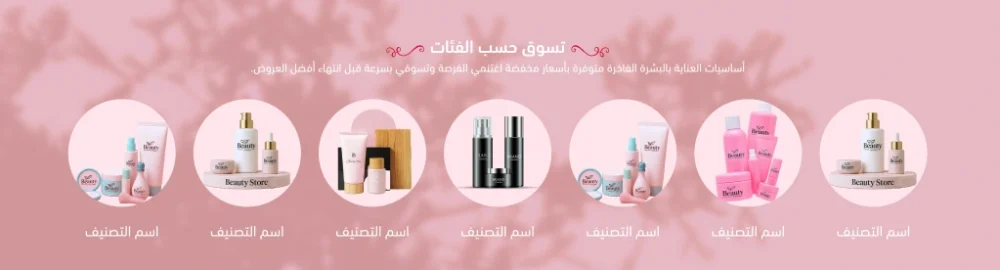 الأقسام