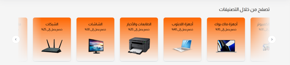 اقسام مميزة 2 (سمو)