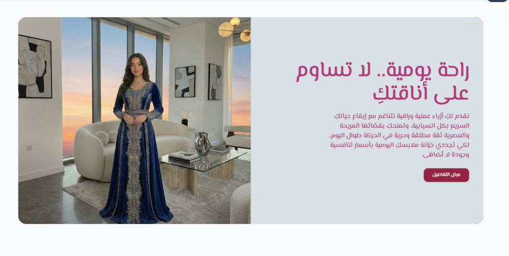 مراحل التمرير