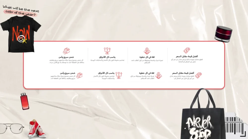 مميزات رئيسية – ✦ قمة ✦