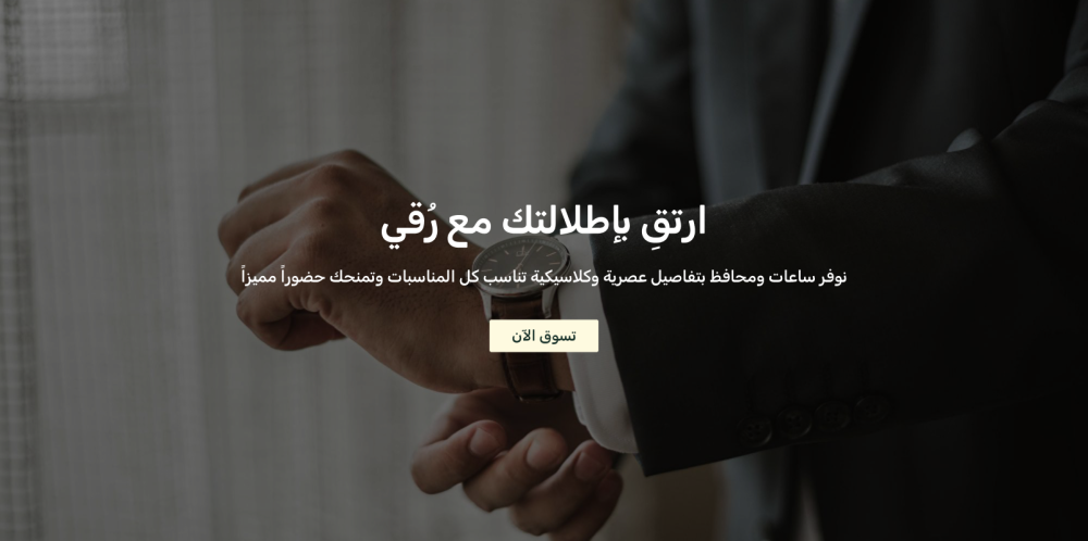 بانر رئيسي-محسن