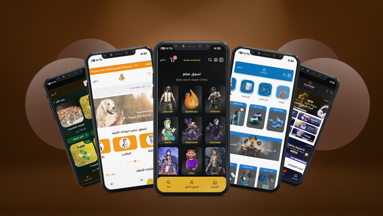 طرق عديدة لعرض عناصر متجرك