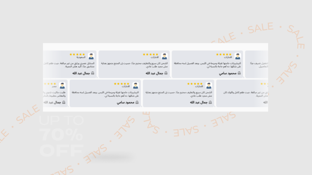 آراء العملاء عظمة