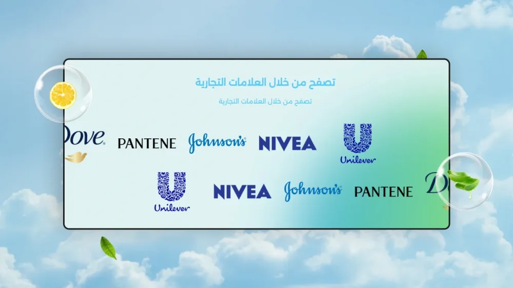 برندات احترافة - ꧁ و͠ه͠ج͠ ꧂