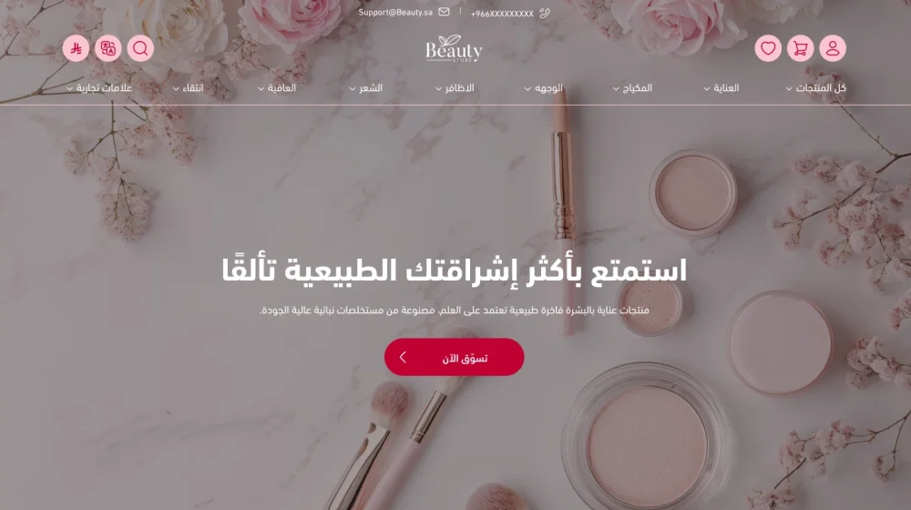 هيرو بانر - عنان