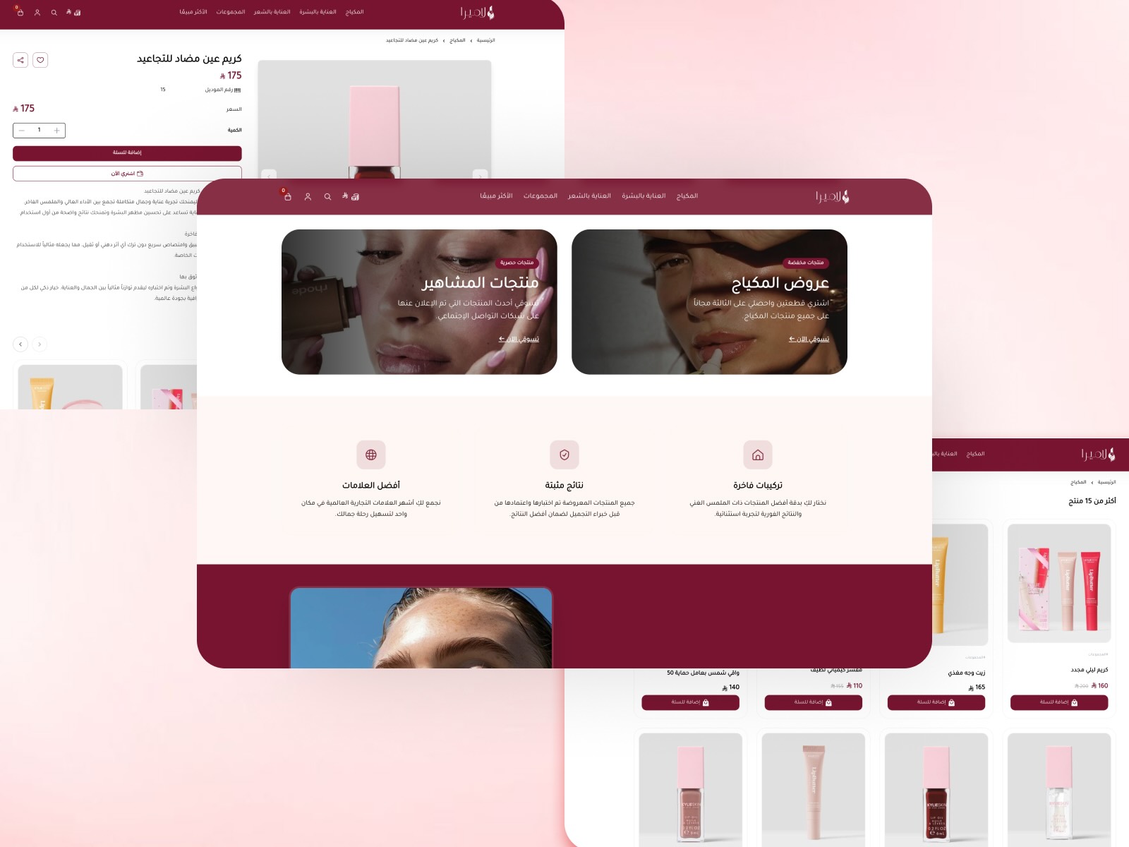 جاهز تبيع بشكل احترافي