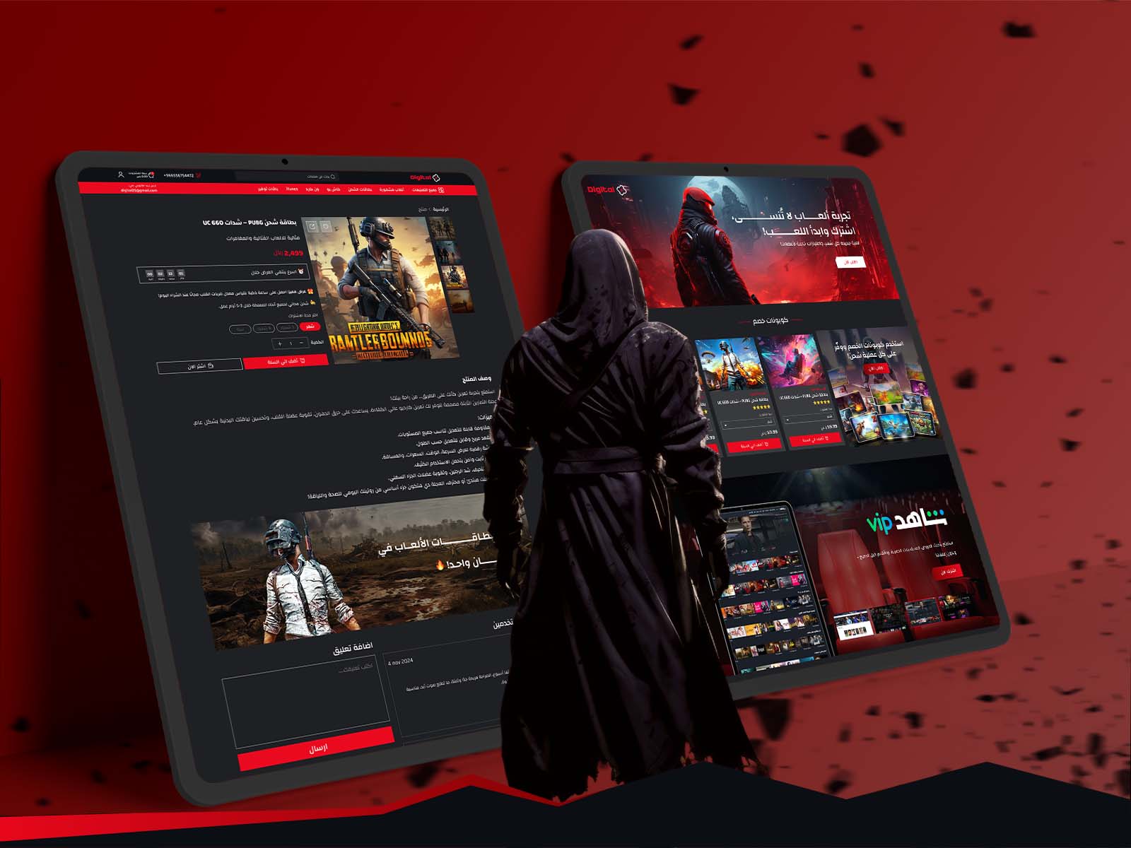 متجاوب مع جميع الشاشات