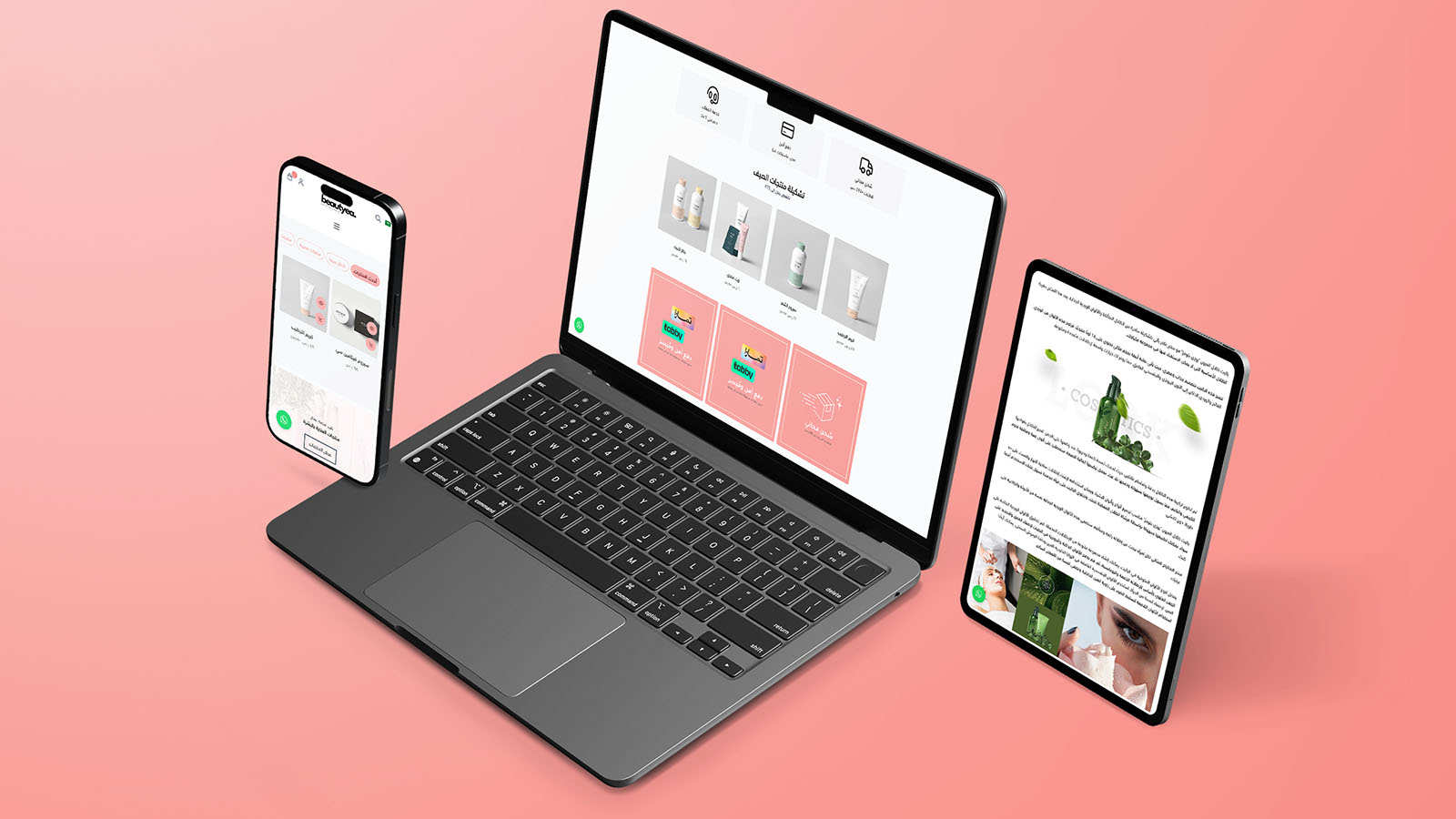 تصميم أنيق ومُميز