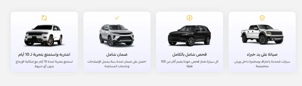 مميزات المتجر - محـركــ