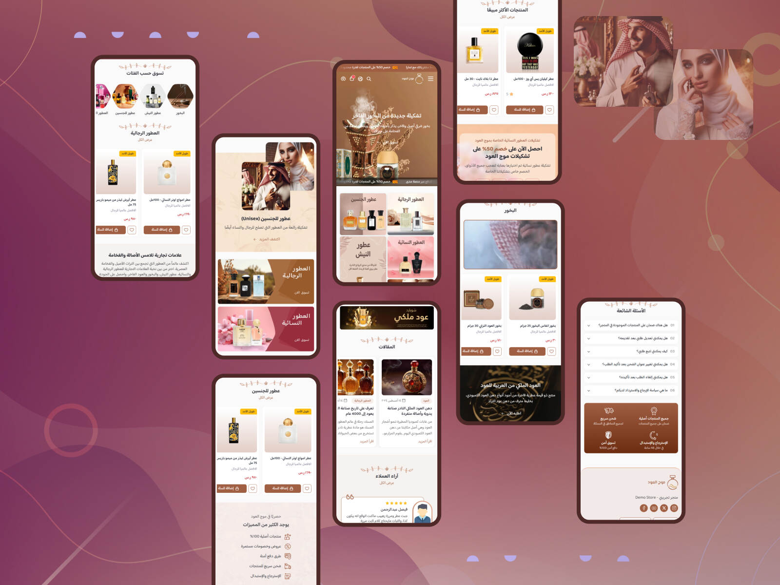 تصميم متجاوب