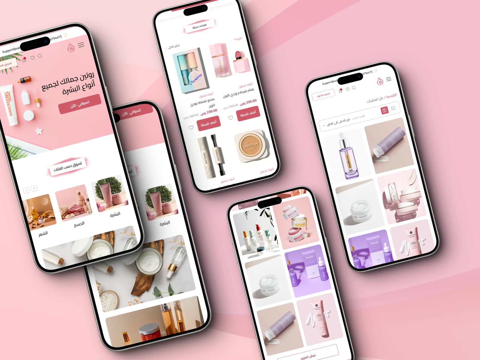 تصميم  الشاشات الصغيره