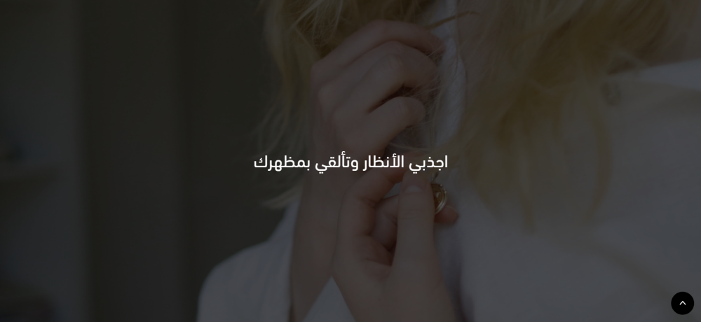 فيديو كامل الشاشة (كرافو)