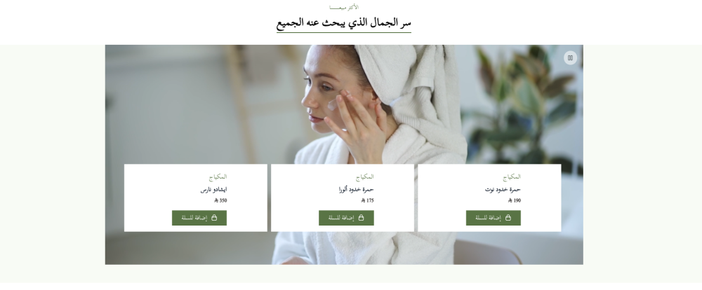 الأكثر مبيعًا - ألوري