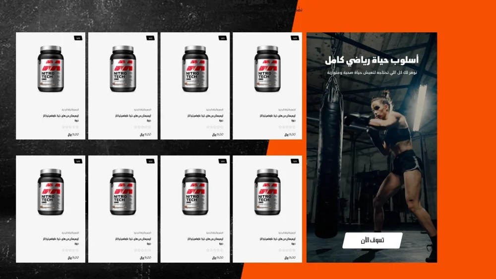 عرض المنتجات - كفو