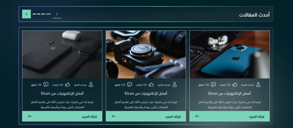 المقالات  - براكيتس