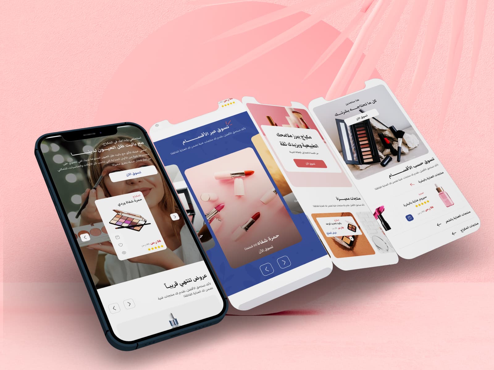 تحكم سهل في الإعدادات.