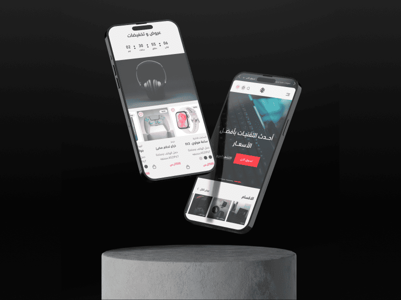 تصميم الشاشات الصغيره