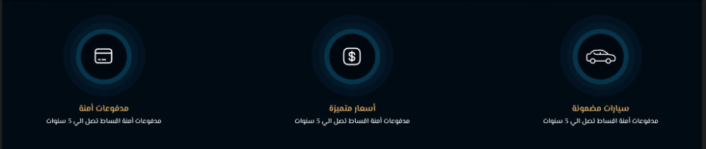 المميزات - Race