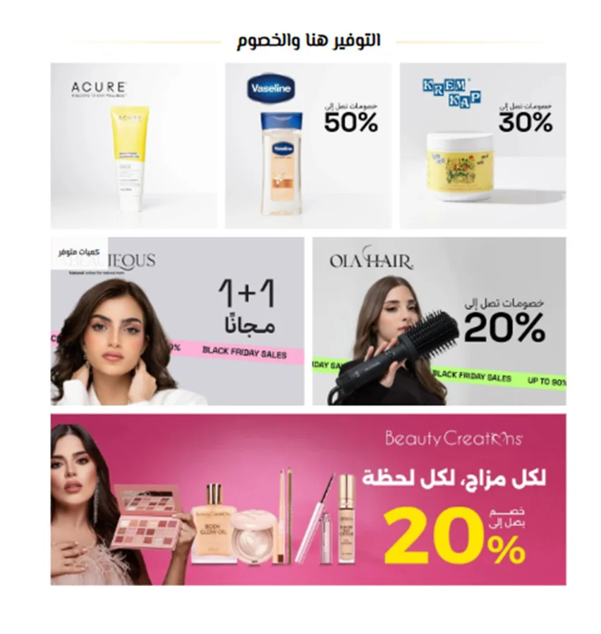 شبكة صور مميزة ازال