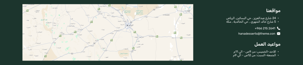 مواقعنا - كلاسيك