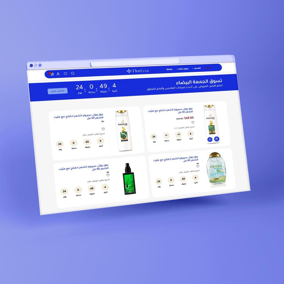 تنظيم محتوى سهل