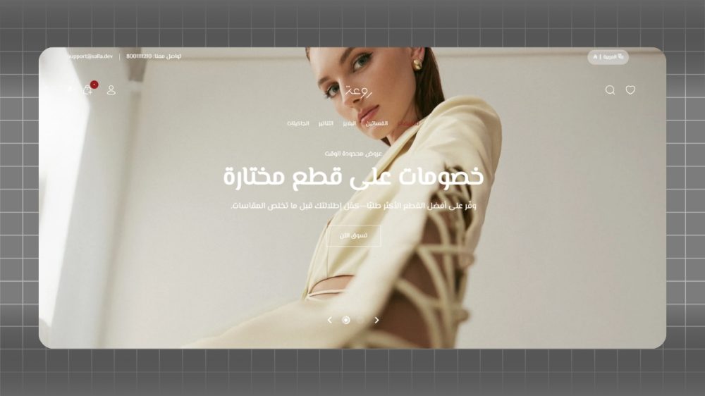 سلايدر متقدم (روعة)