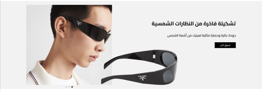 البانر الرئيسي - طيف