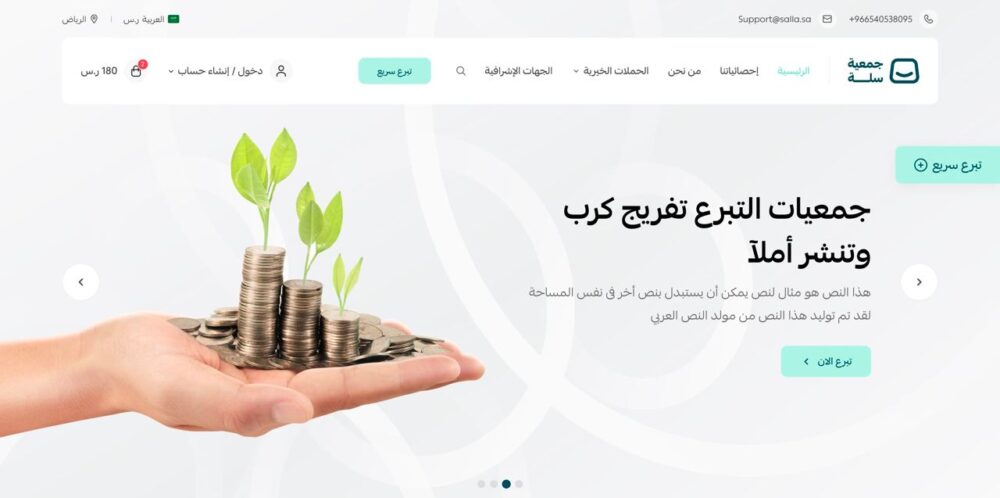 معرض المميزات