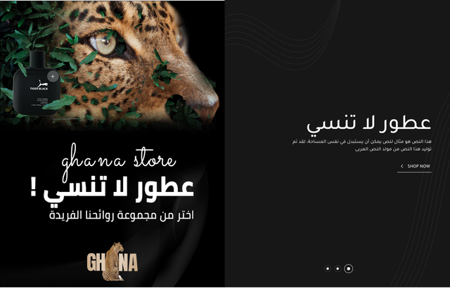 عرض تفاعلي - غِـٰـِـنْـٰـَـا