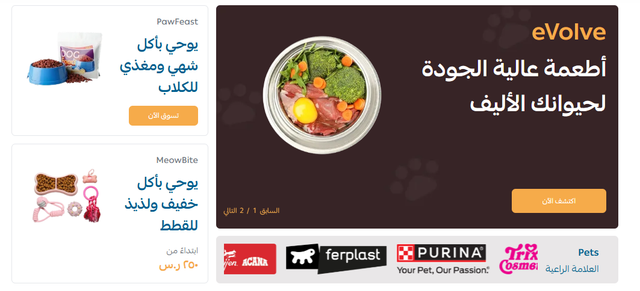 عرض  منتجات مميزه - ريبو