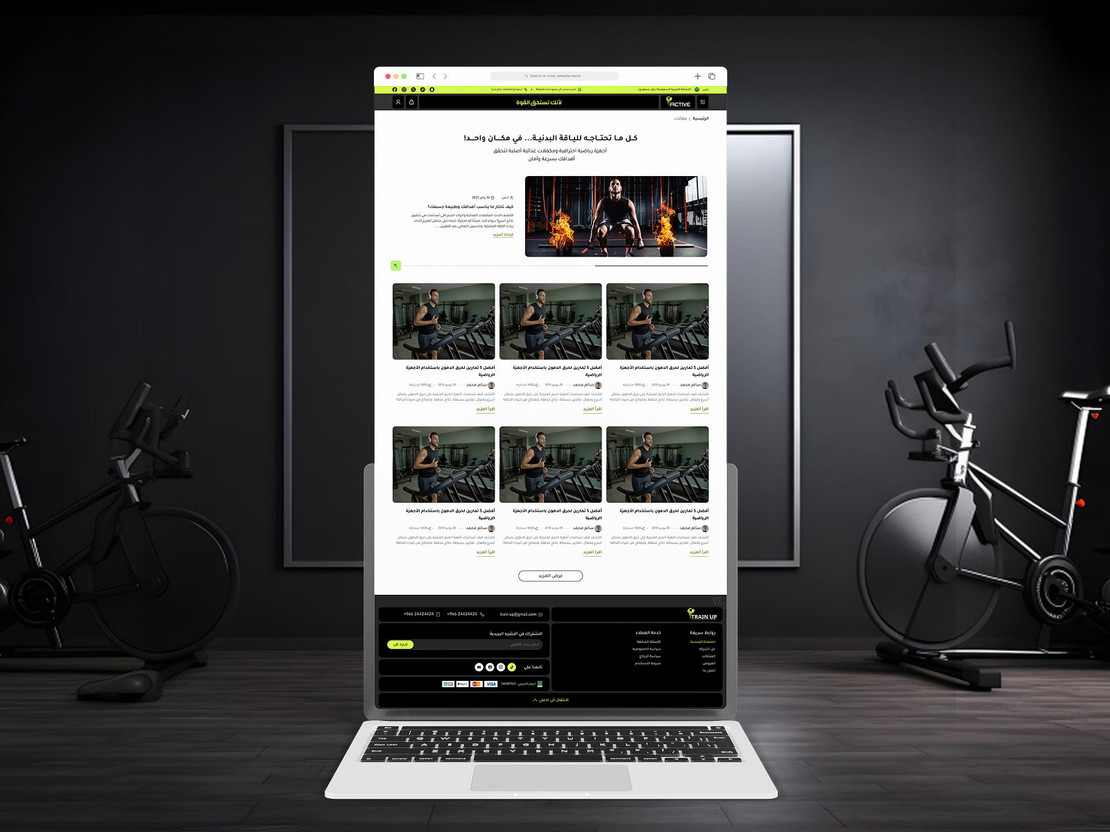 تحكم سهل في الإعدادات